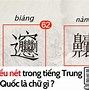 Tên Quỳnh Chi Trong Tiếng Hàn